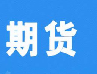 证监会举办中国资本市场建立30周年座谈会