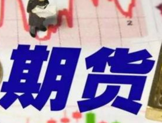 “郑商所2020年度高级分析师”系列访谈之李晓威